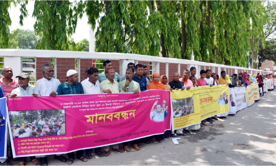 বিড়ির শুল্ক প্রত্যাহারসহ চার দাবিতে পাবনায় মানববন্ধন ও স্মারকলিপি প্রদান