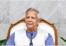 যুক্তরাষ্ট্রের শুল্ক ইস্যুতে জরুরি সভা ডেকেছেন প্রধান উপদেষ্টা