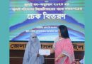 জুলাই গণ-অভ্যুত্থানে শহিদদের উত্তরাধিকারের মাঝে সঞ্চয়পত্রের চেক বিতরণ