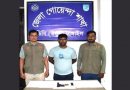 টাঙ্গাইলে ৭৮ লাখ টাকা ডাকাতি, মূলহোতা সাগর বাড়ই ঢাকা থেকে গ্রেপ্তার