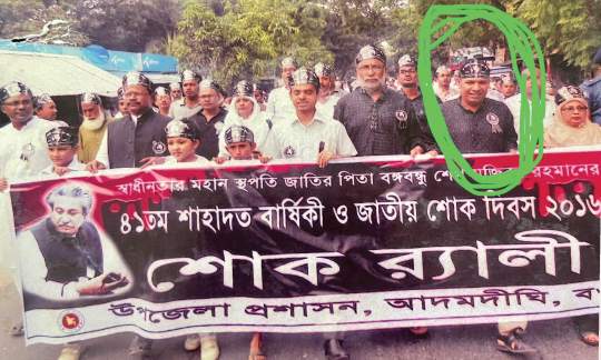 আদমদীঘিতে মহিতের ছত্রছায়ায় বিএনপি নেতাকর্মীরা বেপরোয়া