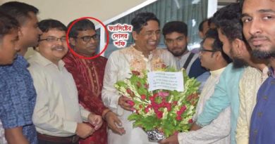 বিতর্কিত শিক্ষককে ভিসি করার আলোচনা ঘিরে উদ্বেগ, নানা অভিযোগে সমালোচনার ঝড়॥ বিতর্কিত শিক্ষককে ভিসি করার আলোচনা ঘিরে উদ্বেগ, নানা অভিযোগে সমালোচনার ঝড়॥