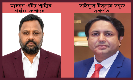 টাঙ্গাইল সোসাইটি ঢাকার ৫১ সদস্যের পূর্ণাঙ্গ কমিটি ঘোষণা